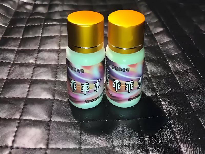 迷香水正品3273-hjs型号